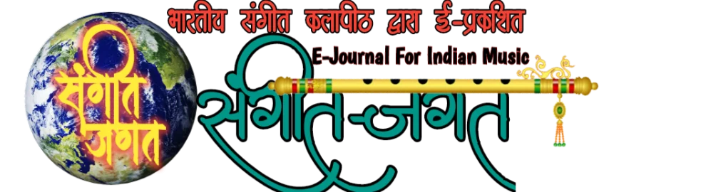 अद्वितीय कर्मयोगी श्री आद्य शंकराचार्य