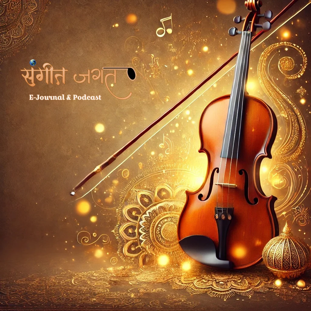 Violin