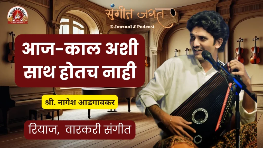 nagesh-adgaonkar