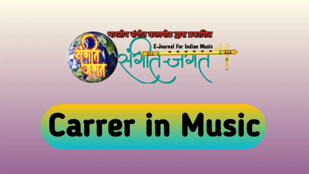 Carrer in music