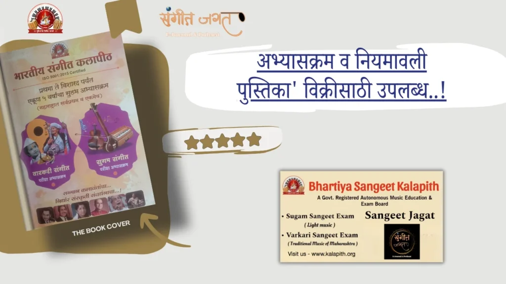 पुस्तिका