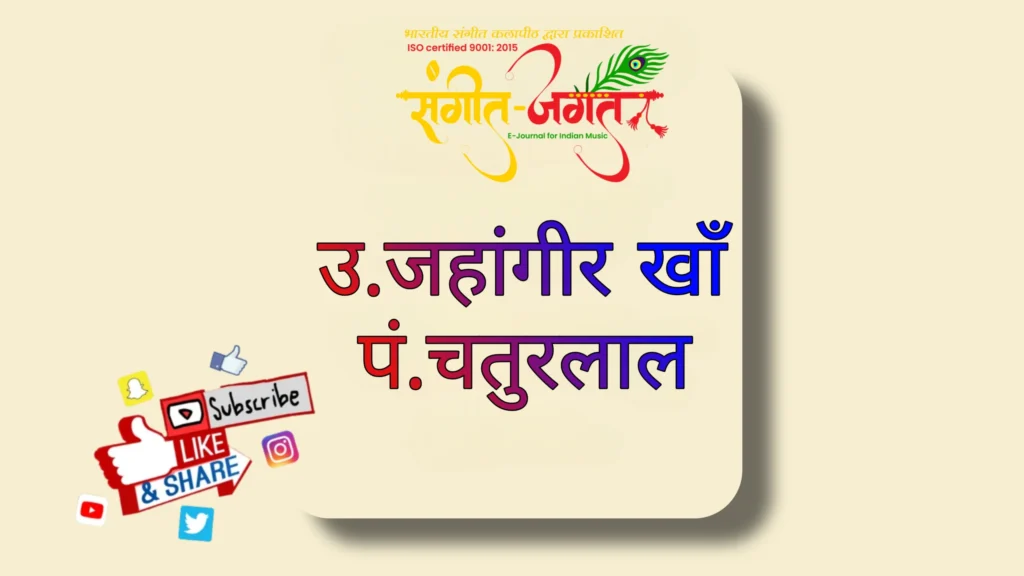 जीवन-परिचय