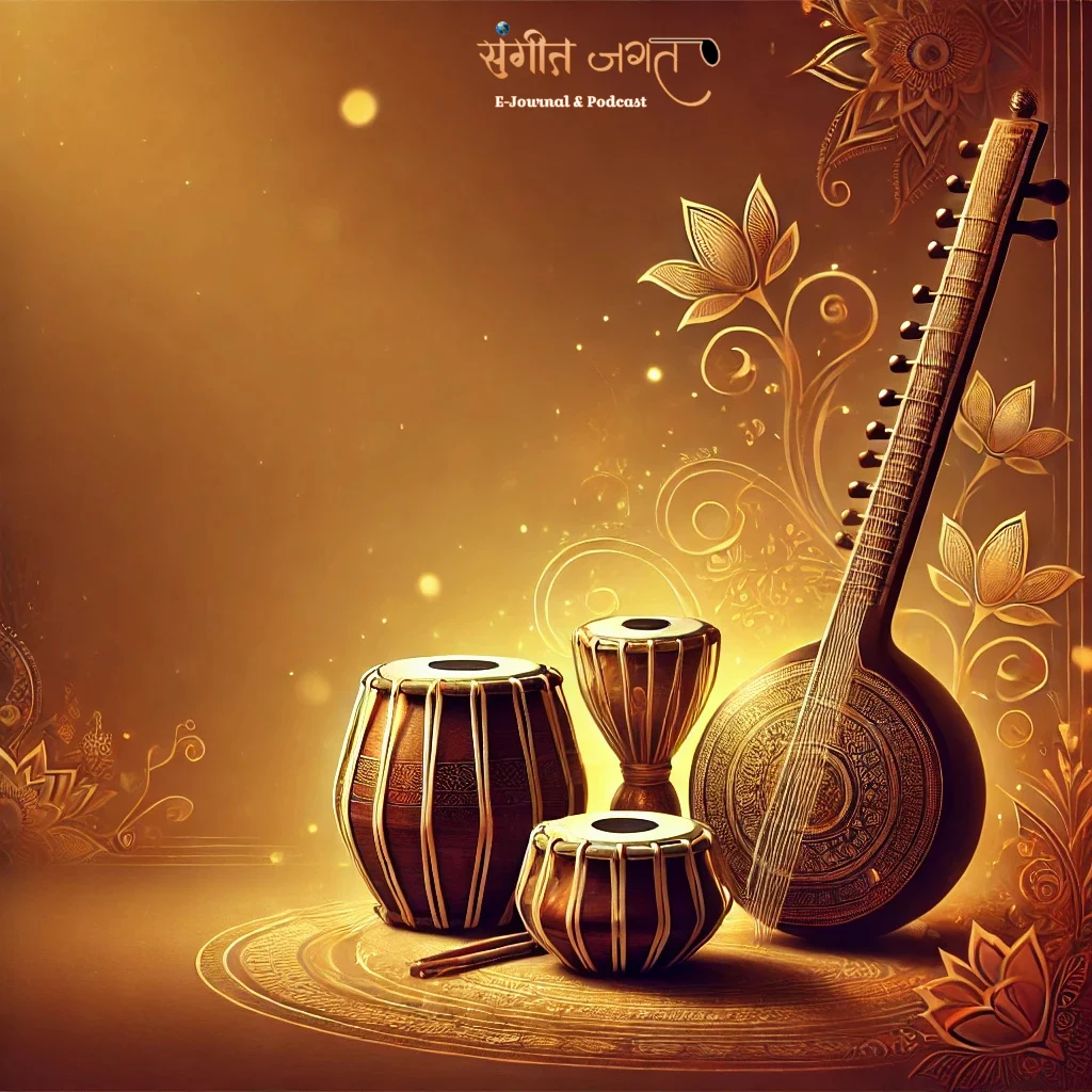 राग-वर्णन