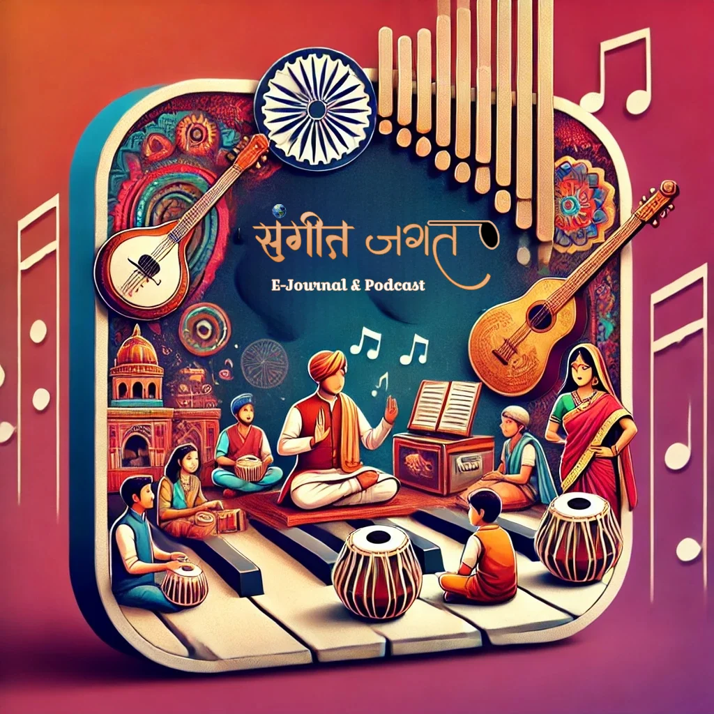संगीत-प्रचार