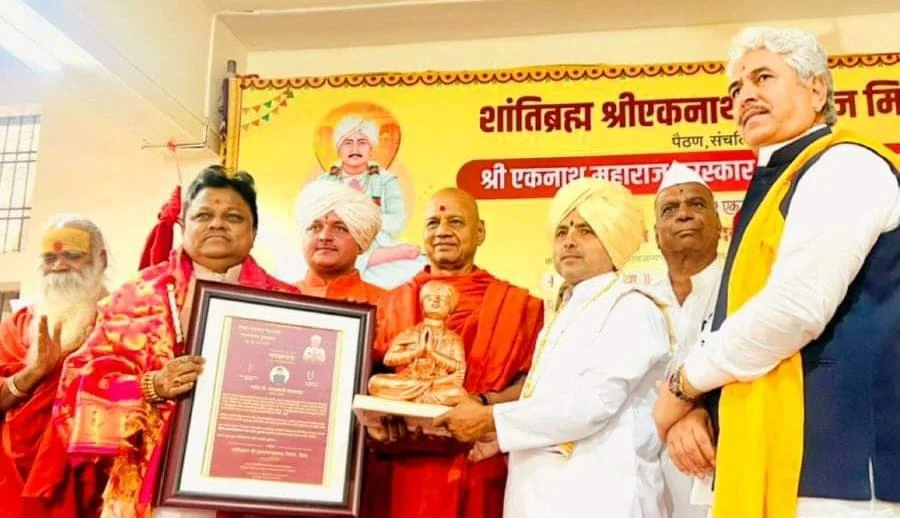 स्वर-मार्तंड-पुरस्कार