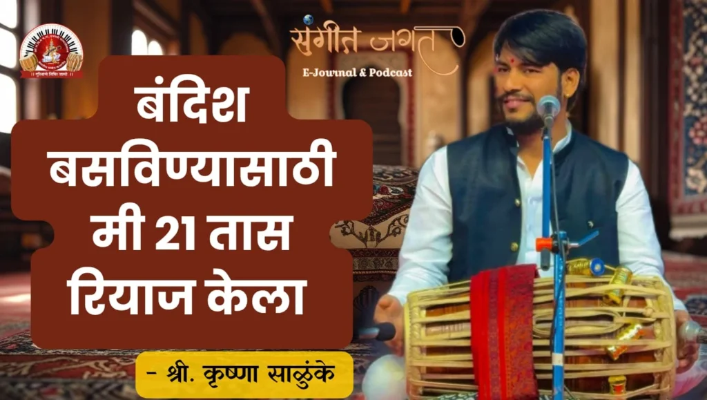 pakhawaj