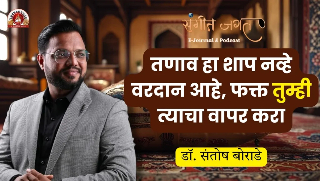 Dr-santosh-borade