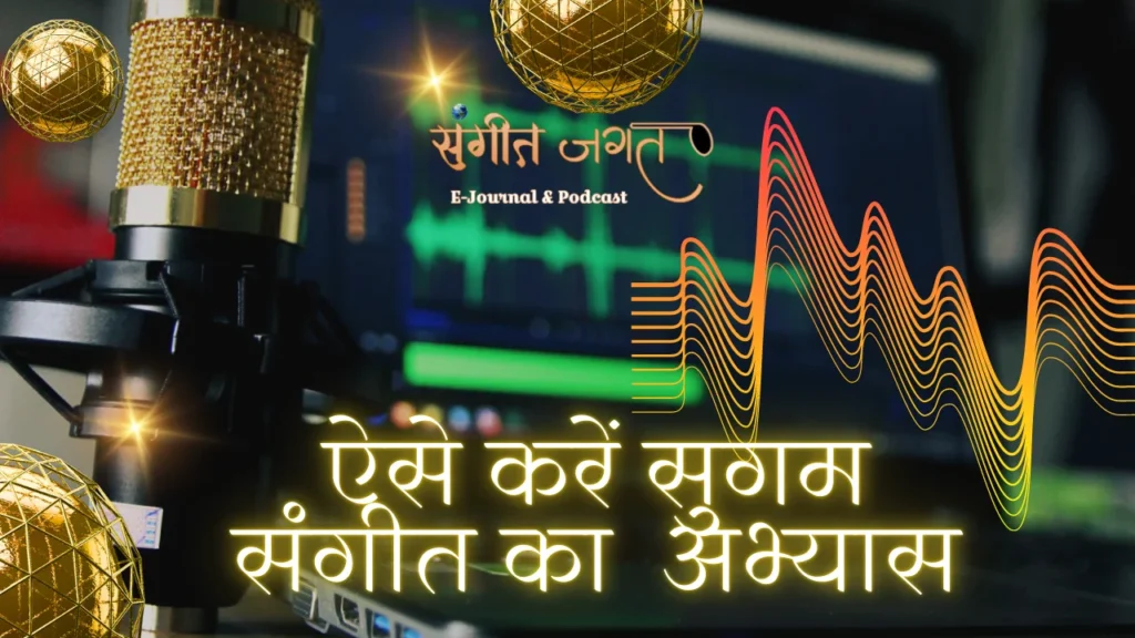 लाइट-म्यूजिक