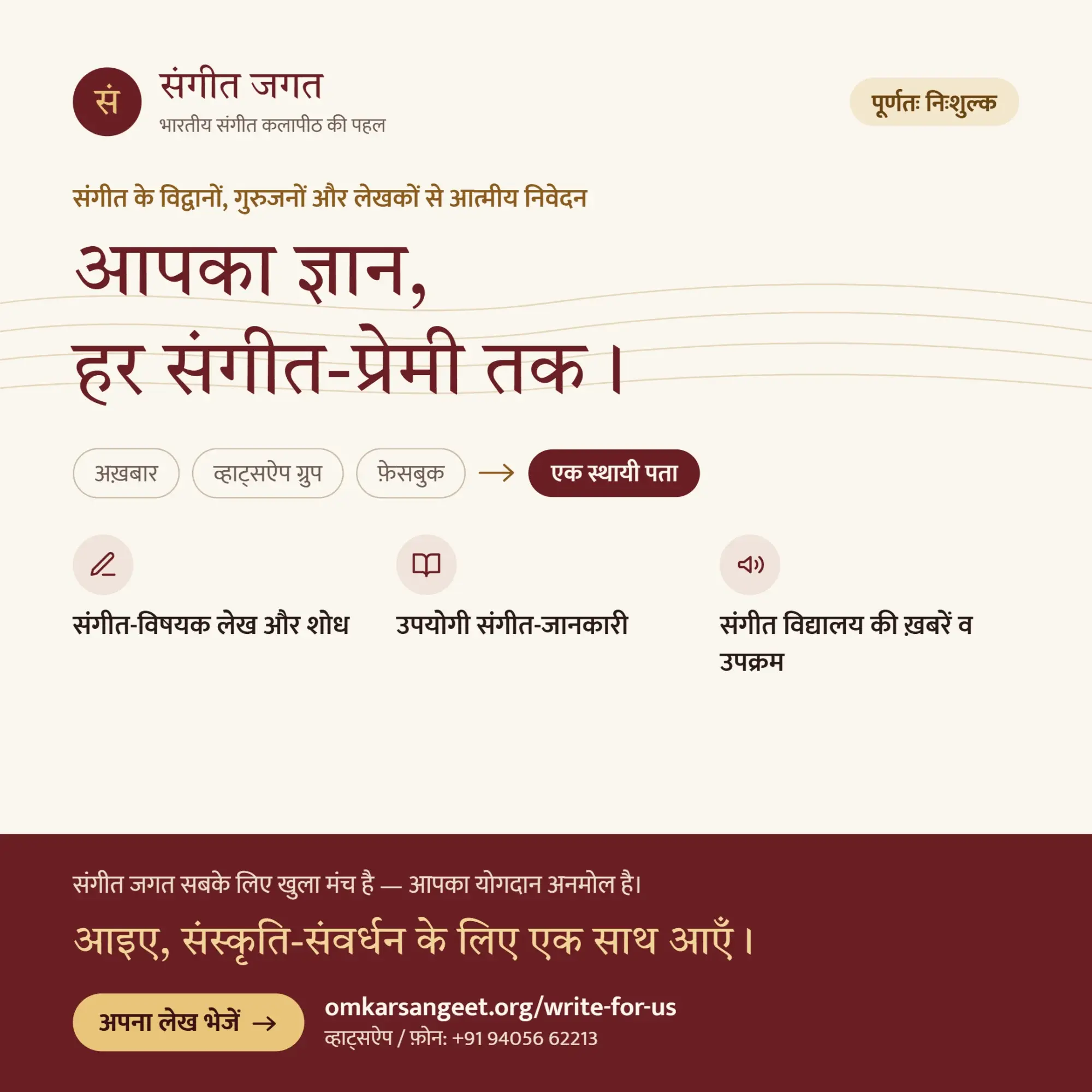 Kalapith